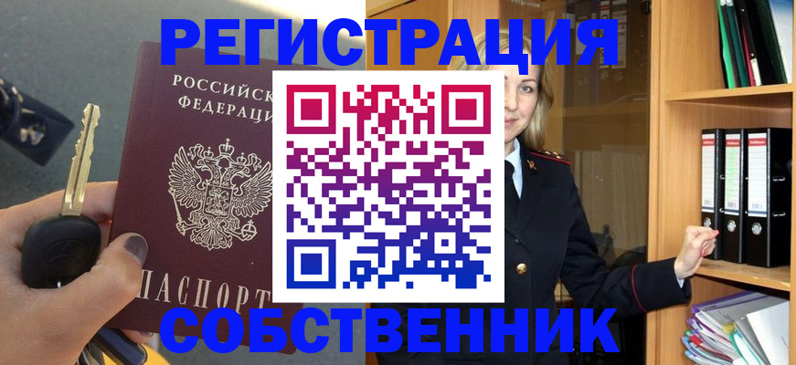 временная регистрация госуслуги в Элисте